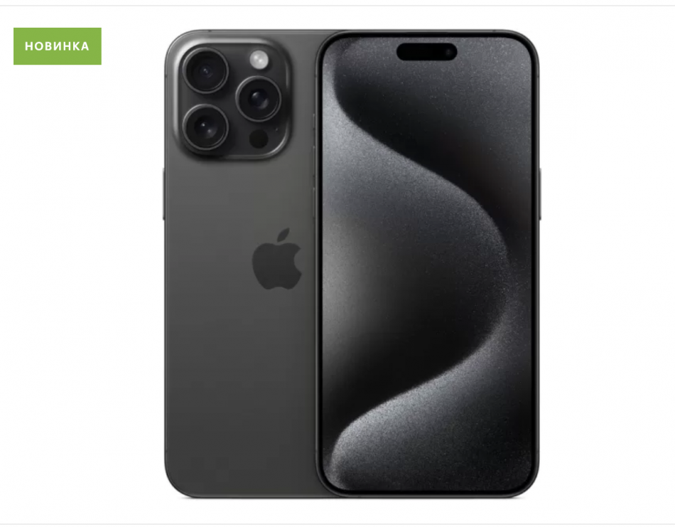 Почему iPhone 15 Pro Max такой популярный среди россиян, несмотря на ограничения и стоимость?